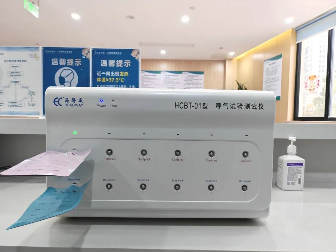 碳13機器 碳13機器.jpg